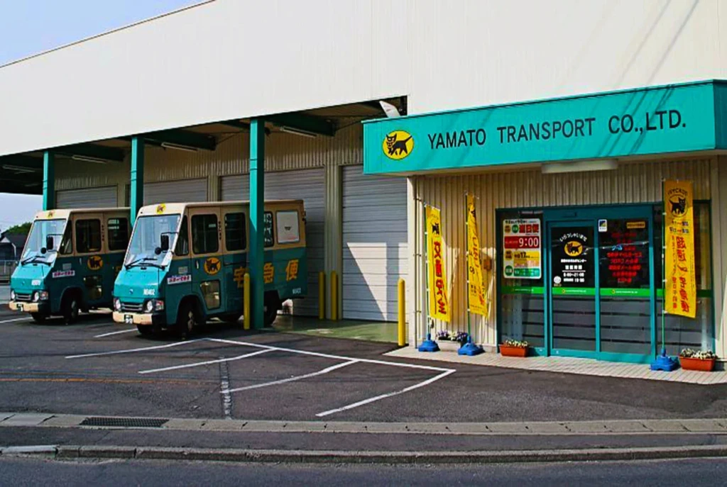 Takkyubin